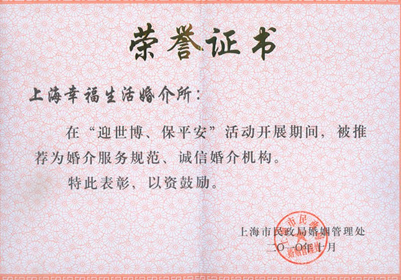 上海培协科技是否为国企？让我们一起揭开这个谜团。