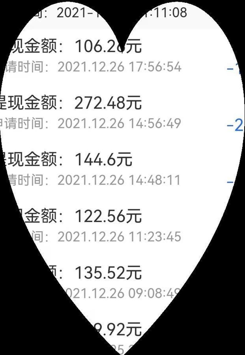 在Soulmate婚恋交友平台上,你或许会好奇:“要多久才能点亮我的缘分?”这个问题并没有固定的答案,但我们可以从一些实际案例中寻找线索。