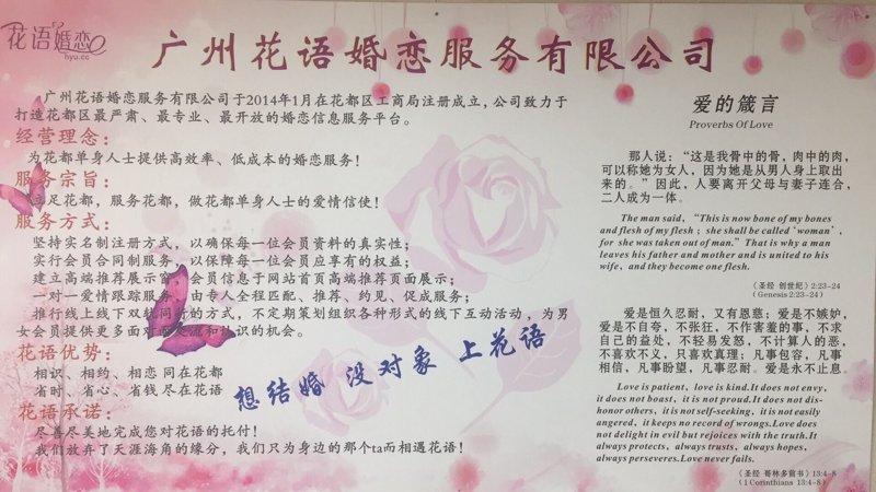 上海培协科技是否属于国企？让我们一起来探究一下。