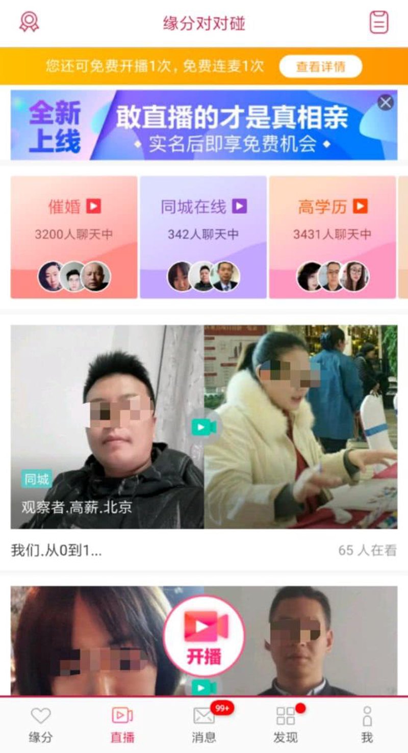 你是否在焦急地等待soulmate的光芒?让我们通过故事和数据,解开这个谜题。