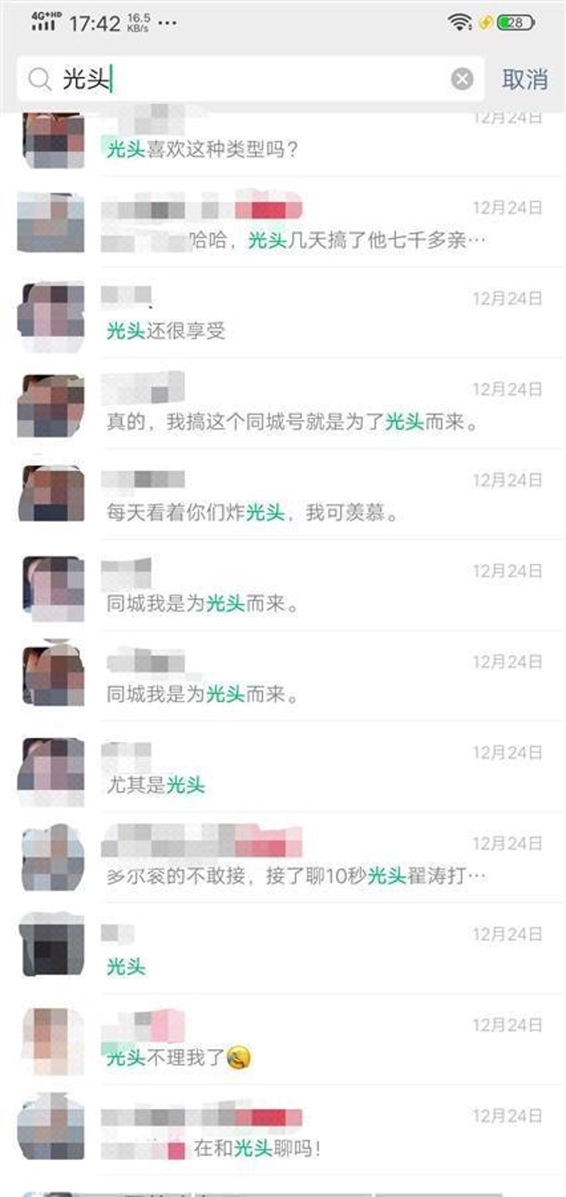 上海培协科技是否为国企？我们来一步步揭开这个谜团。