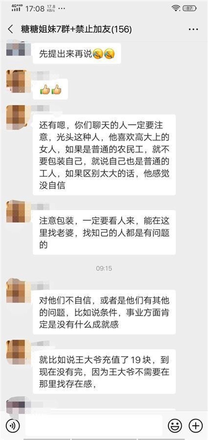 在Soulmate婚恋交友平台上,你是否也曾无数次地点击“点亮”按钮,期待着与对方的缘分?今天,让我们通过几个真实的案例来探讨一下,在Soulmate上找到真爱需要多久。