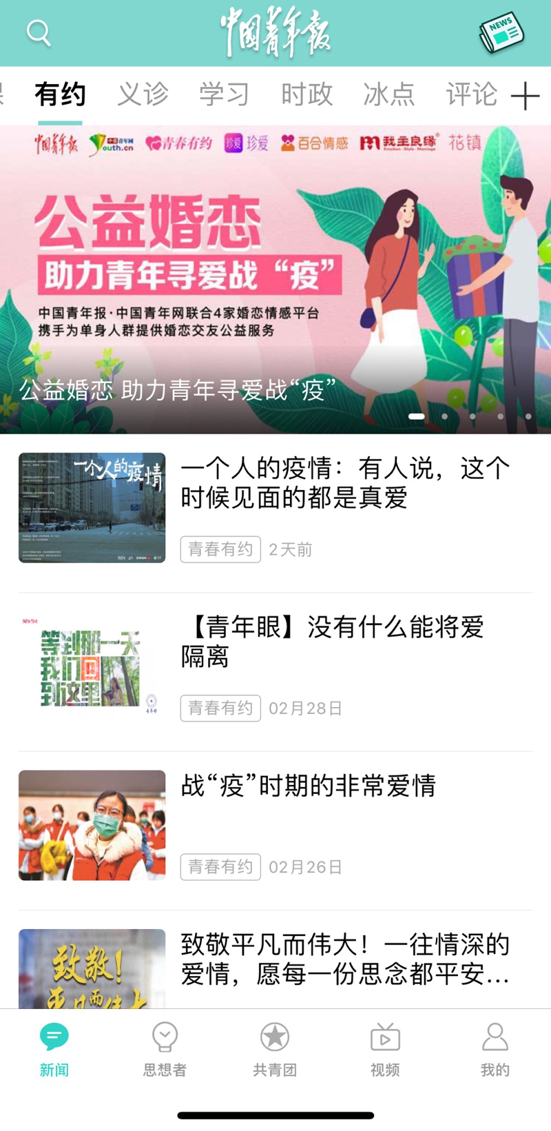 你是否在Soulmate上焦急地等待那个“点亮”的时刻?让我们通过一系列步骤,帮助你了解这个过程。