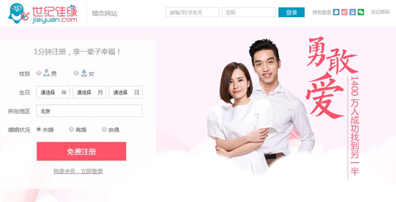 了解“灵魂匹配”的Soulmate需要多久才能点亮?这是一个让许多人在婚恋交友平台上跃跃欲试又充满好奇的问题。